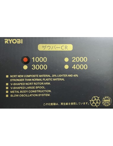 RYOBI ZAUBER 3000 CR