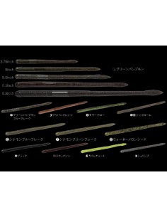 Daiwa Steez Neko Straight... 2