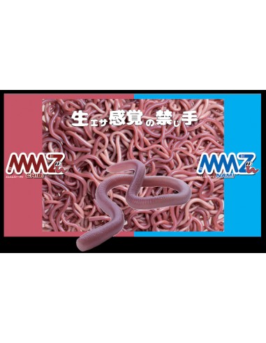 MMZ (MIMIZU) NAMI 4,5" color...