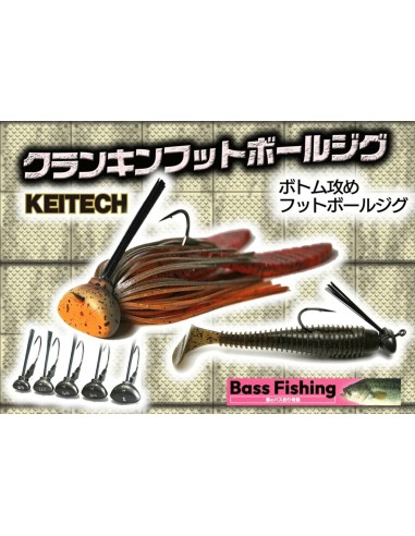 Crankin'Football Jig 1/2oz color 001...