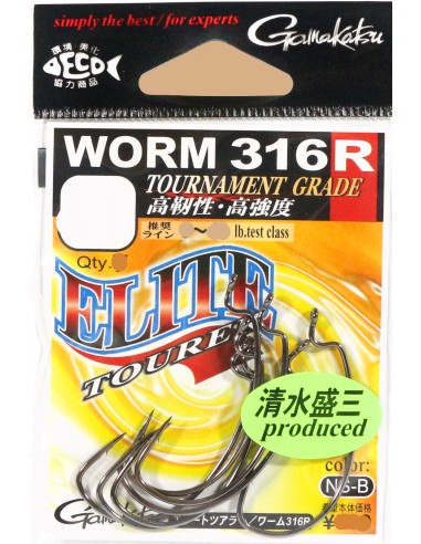 Gamakatsu Elite 316R 4/0 4pk