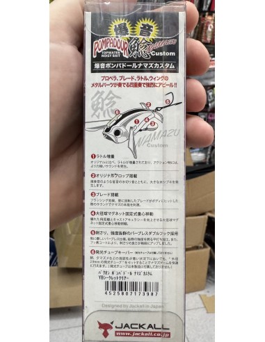 Jackall Pompadour 79mm-24g color...