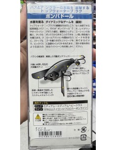 Jackall Pompadour 79mm-22g... 2