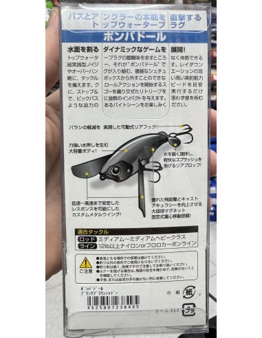 Jackall Pompadour 79mm-22g color...