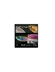 B Custom DW (10g) 3/8oz. color Neon Purple