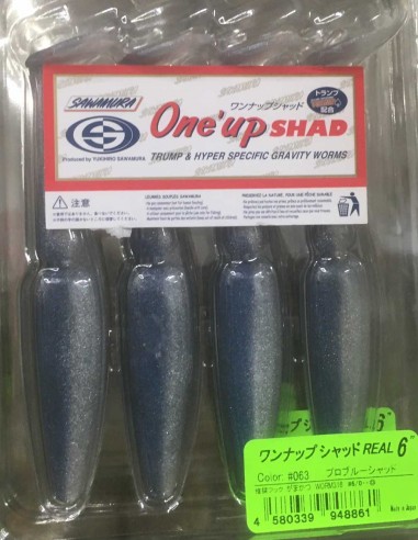 Sawamura One´Up Shad 6" color 63