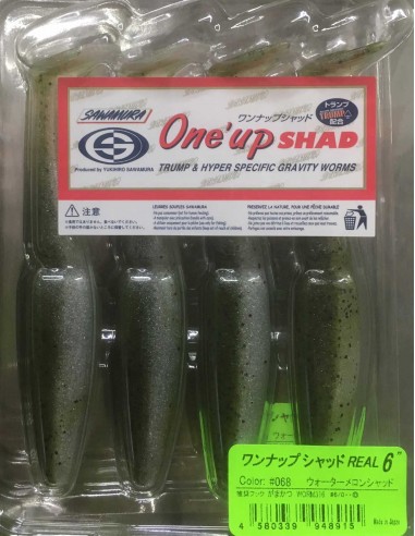 Sawamura One´Up Shad 6" color 68