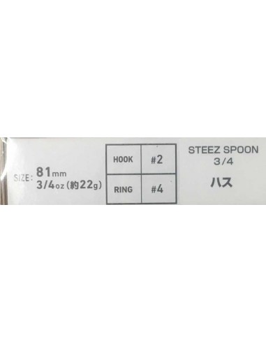 copy of Daiwa Steez Spoon 81mm 22g...