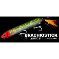 Deps Brachiostick