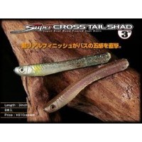 Jackall SuperCross Tail Shad