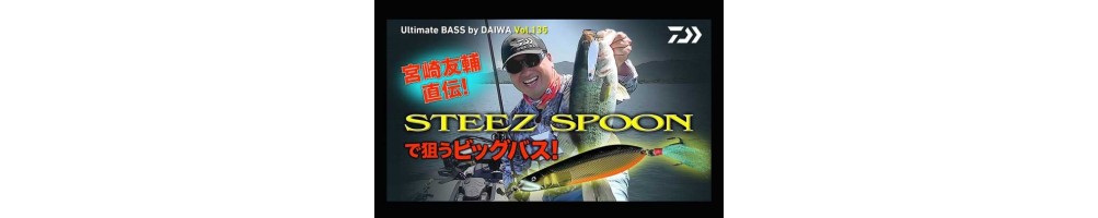 Daiwa Steez Spoon