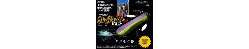 Imakatsu Big Beller