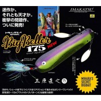 Imakatsu Big Beller