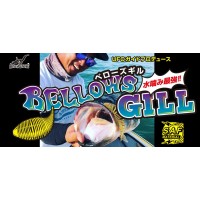 Geecrack Bellows Gill