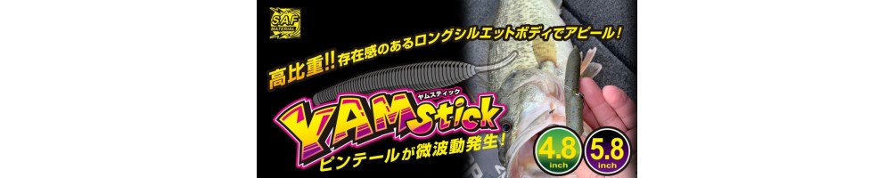 GEECRACK YAM STICK