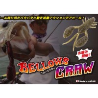Geecrack Bellows Craw