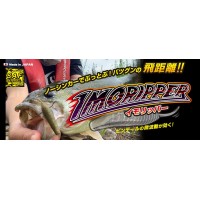 Geecrack Imo Ripper