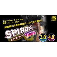 Geecrack Spiron Twin