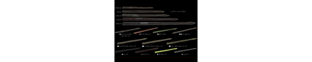 Daiwa Steez Neko Straight