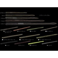 Daiwa Steez Neko Straight