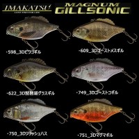 Imakatsu Magnum Gillsonic