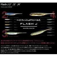 Fish Arrow Flash-j